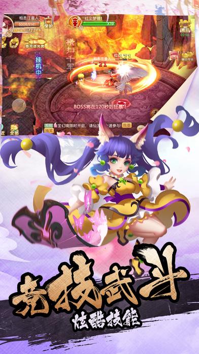 全民烧脑3去广告版