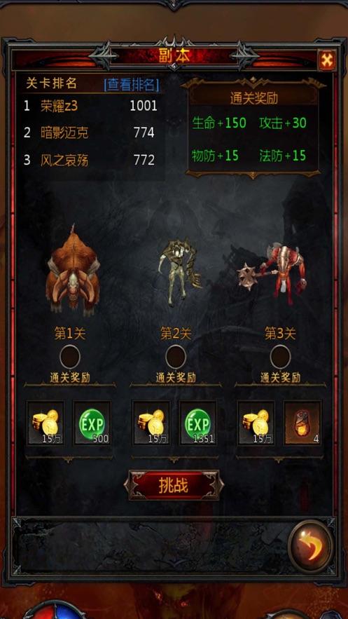 垦利实验中学召开援疆援渝教师座谈会