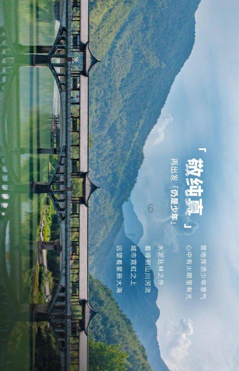 野外生存游戏