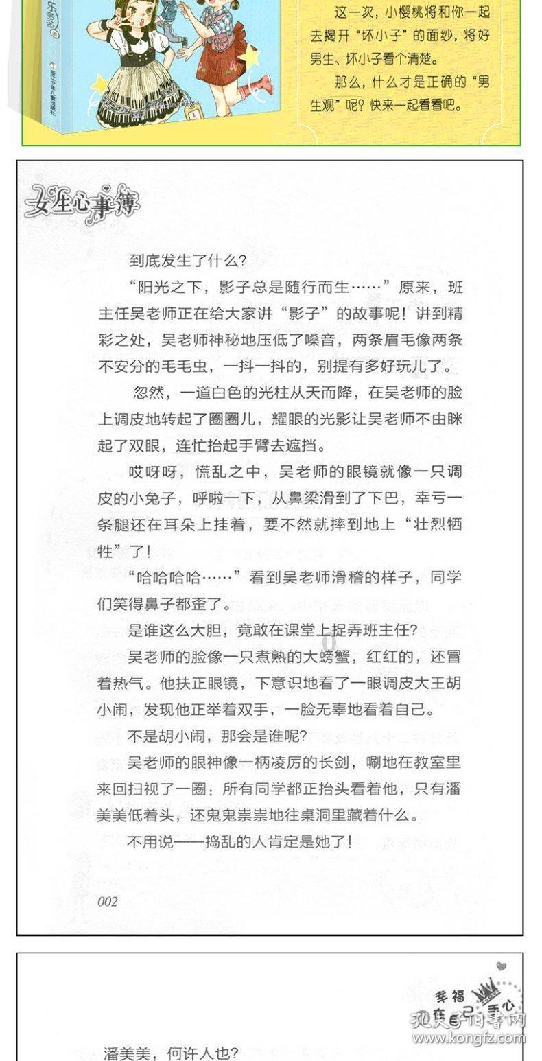 1月27日—2月9日 广阳岛→洪崖洞、洪崖洞→广阳岛观光轮渡停航