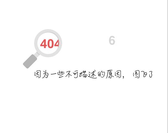 周知 | 首次!四川GDP破6万亿