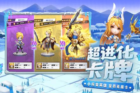 大话2免费版