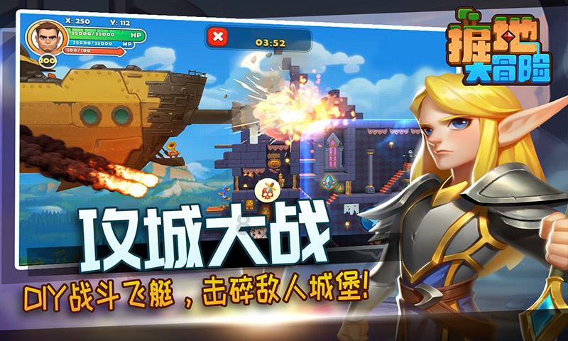 怦然星动