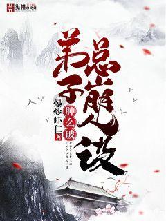 黄球大冒险