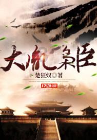 逃离棕榈树森林