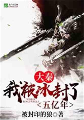 她的故事