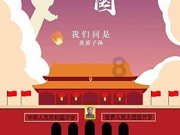 趣味沙滩球