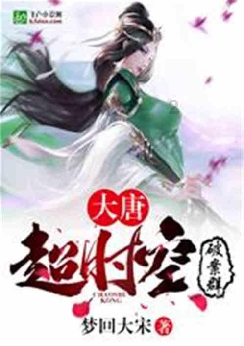 柠檬水酸酸的很好喝，柠檬会影响我们身体的酸碱平衡吗？游戏画面