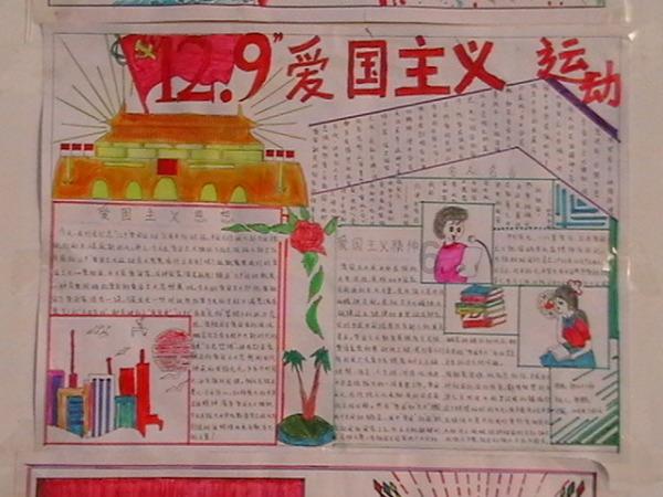 你在南京还好吗？