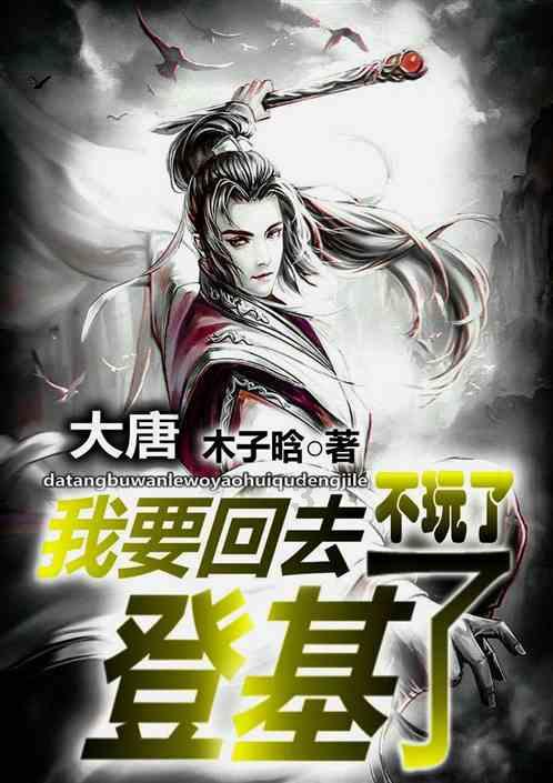 《幻兽帕鲁》雷冠龙配种公式一览