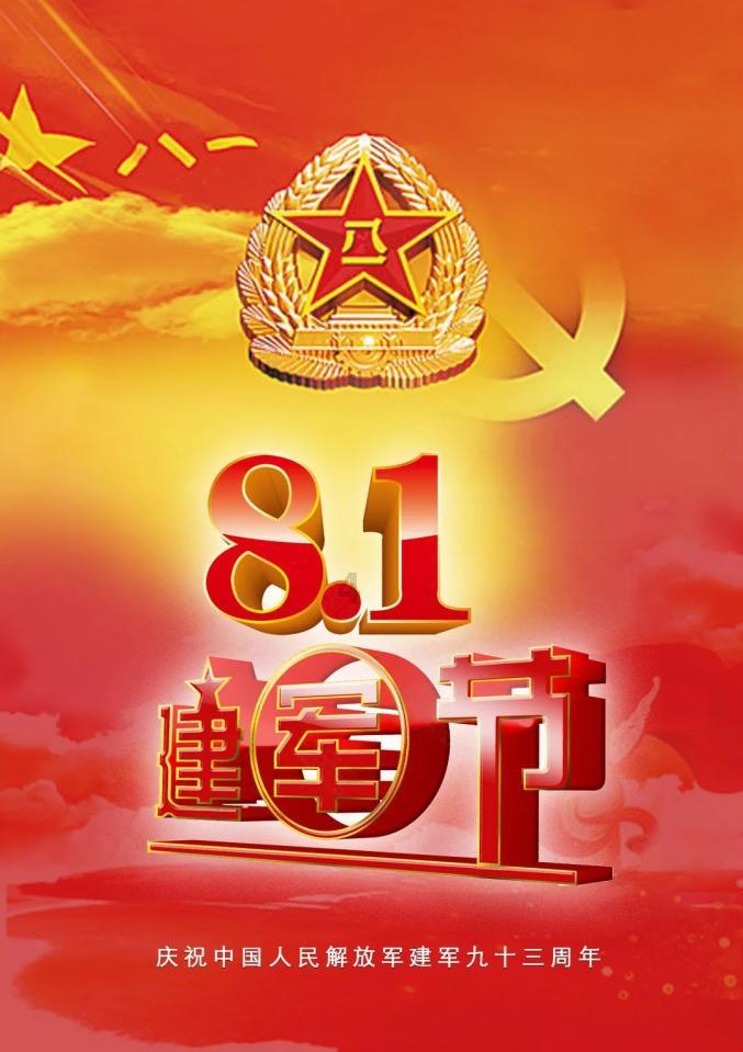 绘真·妙笔千山