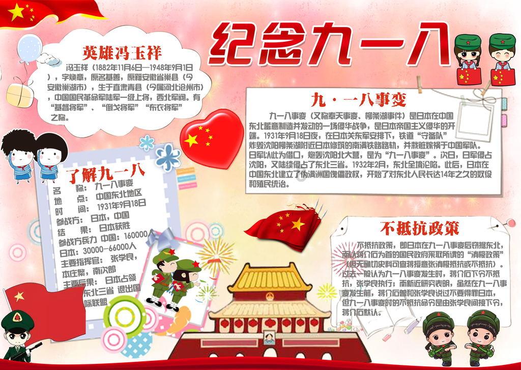 女子跳猴山救猫被救下?本人:本意不想跳,想通过这种手段让更多人关注