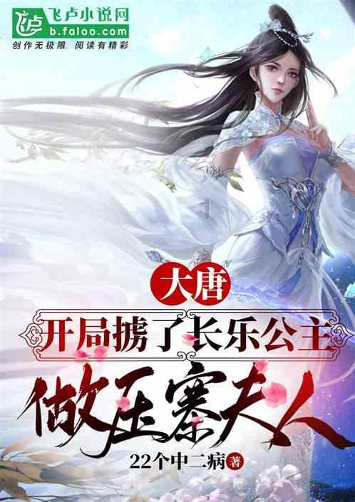 华丽礼帽