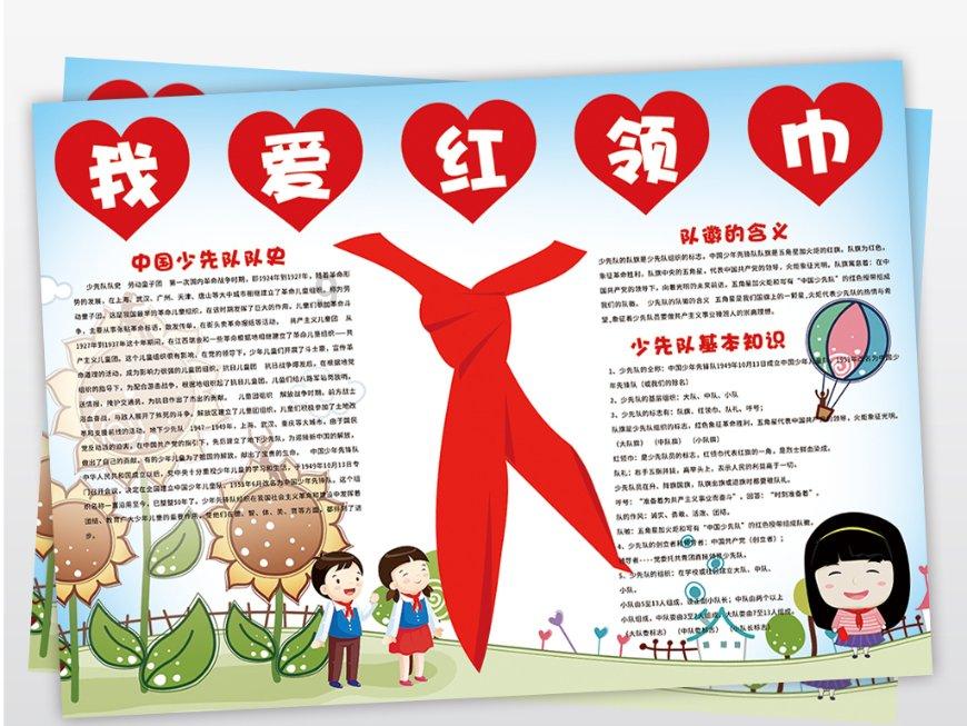 创作猫