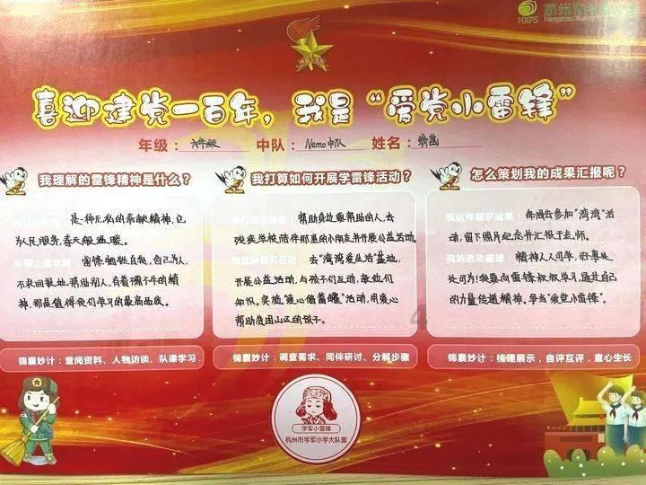 消防车填颜色