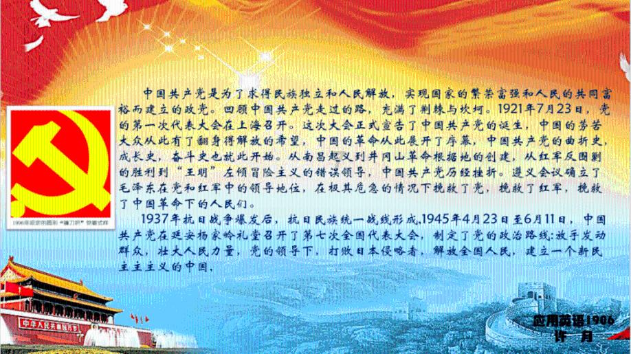 了解学会计的人都很聪明知识星球平台-专业的学习社区
