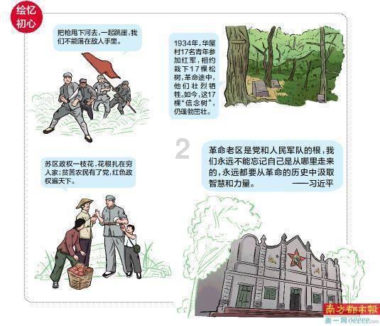 山西一幼儿园开展集福气活动变相收费？官方回应