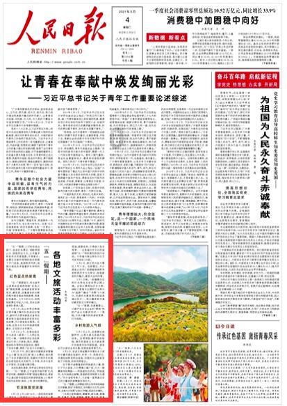 小萌新的甜美装扮