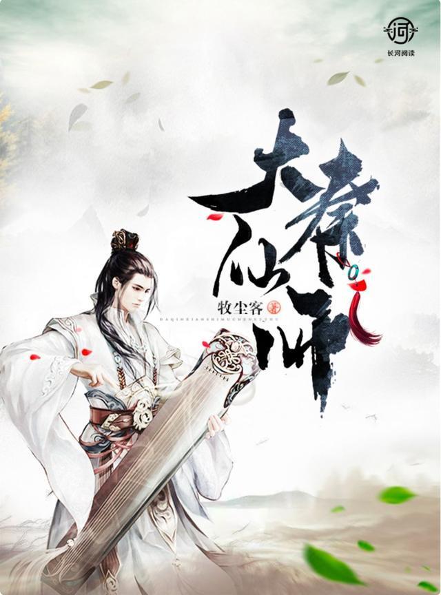劲舞团