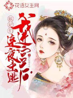 轩辕传奇2