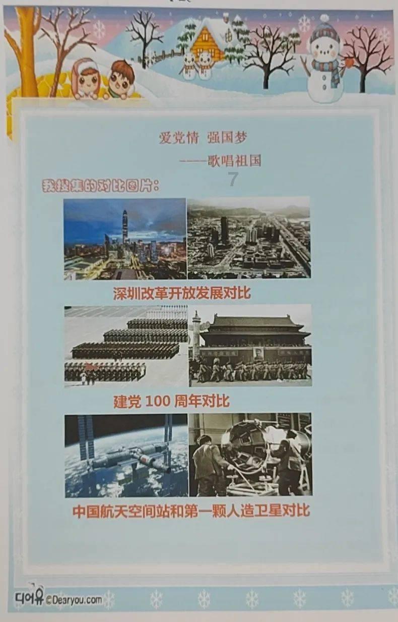 二手号码困扰,扬帆移动电话卡助力孩子远离通信骚扰