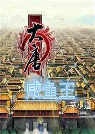 刘若英、梁静茹演唱会都在闹退票，不转不退的「强实名」伤了谁？怎样的强实名制才能真正打击黄牛？游戏画面