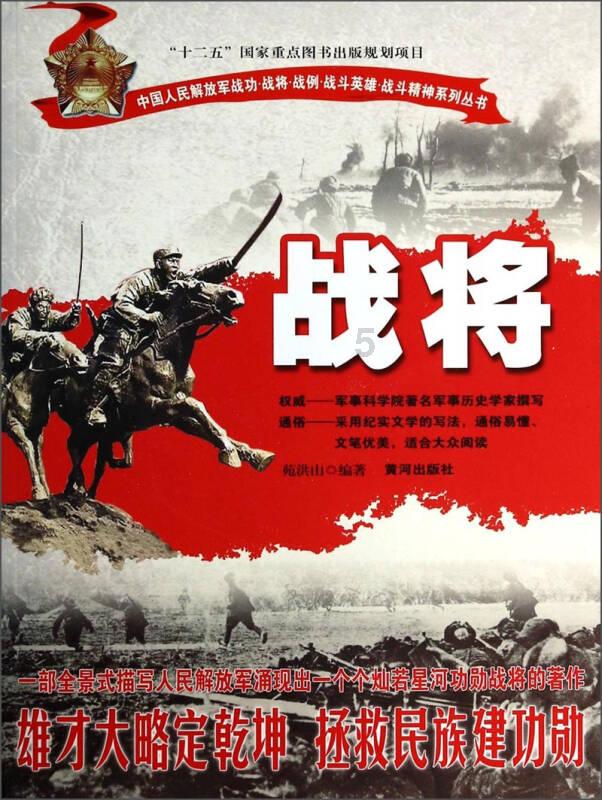 光明大陆