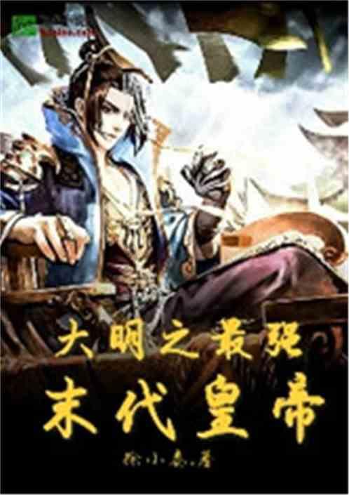 救援环境科学家