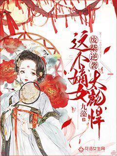 信长野望大志
