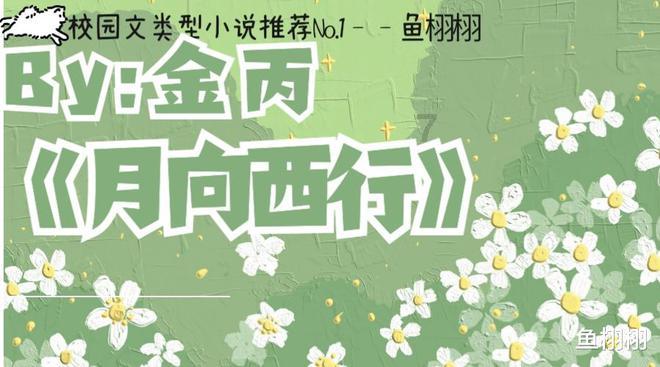 环世界