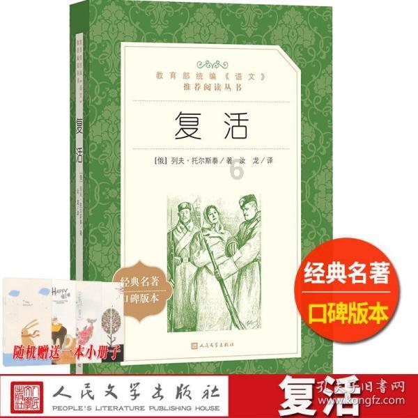 救援年轻女歌手