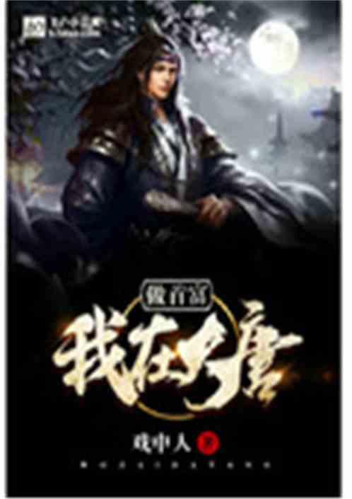 刘诗诗《狐妖小红娘》未播先火,预约数已破百万,古装又有天花板