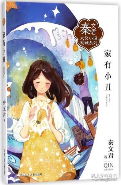 暗黑系战士